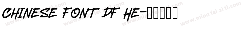 Chinese Font DF He字体转换